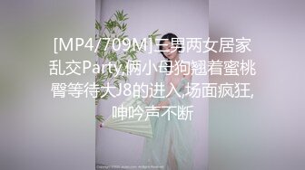 【OnlyFans】2023年6月约啪达人粉味芒果，炮王与多个妹子双飞群P3P，大奶少妇，娇小嫩妹，长腿御姐，艳福不浅 73