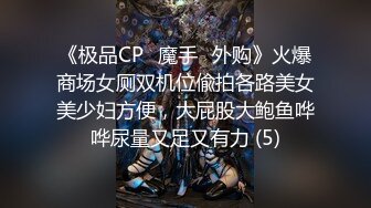 源码自录 阿黑颜反差婊【施施】戴狗链遛狗 无套啪啪口爆 6-16至7-18 【45V】 (159)