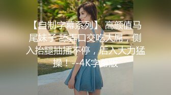 【新片速遞】&nbsp;&nbsp;❤️ ❤️丝袜小骚货，边打电话聊骚边被操，性感开裆情趣内裤，爽的忍不住娇喘，极品美腿高跟鞋[159MB/MP4/00:29:05]