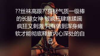 新人萌妹子和男友收费房！脱下内裤玩穴！大屁股骑乘位打桩，穿上黑丝袜，怼着骚穴就是操