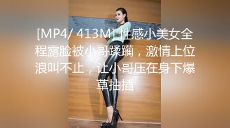 【新片速遞】 《台湾情侣泄密》台男搞上了在台读书的重庆美女❤️让她记住台湾肉棒的滋味[1130M/MP4/19:14]