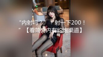 最新网红少女『恶犬』私人定制 黑丝包臀OL制服 小教鞭拍臀 美乳嫩穴 呻吟浪叫