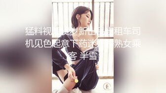 最新黑客❤️【破_解摄_像头】媳妇晚上S性大发强行扒光睡沙发上的老公 交公粮被拒