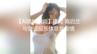 被发现仓皇而逃