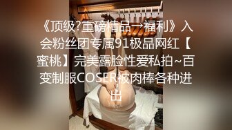 找大雕朋友4p女友，声音娇弱，