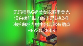 北京的长腿美女第二季