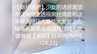 [MP4/ 1.09]&nbsp;&nbsp;新鲜出炉两男轮番大战表妹表姐~干完表姐干表妹~激情啪啪大秀~交可以温柔一点操逼的时候粗鲁一点~精彩刺激