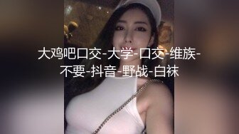 高颜爆乳黑丝美眉吃鸡啪啪 好大想吃 主人好想被你操 啊啊好舒服 你好骚啊 被大肉棒多姿势输出 骚叫连