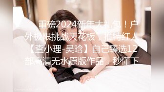 TZ175 麻豆傳媒 兔子先生監制 櫻花妹性愛實錄[EP20] 內射精緻櫻花妹 獸耳