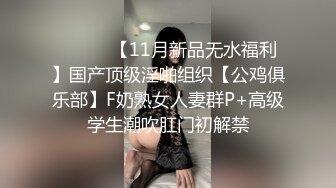 北京金融女，第二弹