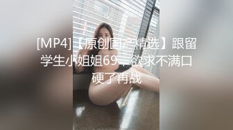 肉包 新到女同事