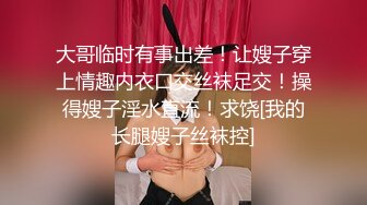 【一只云烧 】百万粉丝萝莉福利姬精神少女 OF大尺度露脸私拍 美乳网黄少女绯闻爆料比黄拍多 (1)