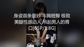 高颜剖腹产美少妇 爱笑非常可爱的已婚女人 身材丰满 在中出性爱时小穴抠的大量潮喷 被内射