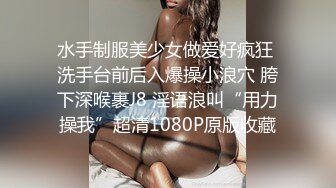 【Donald_S】顶级约炮大神 3P淫乱众多极品反差婊 别人眼中的女神被当成母狗一样操！被鸡巴各种玩弄！ (2)