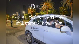 纹身渣男酒吧搭讪高冷御姐 带回酒店智斗一番成功灌醉弄上床谁知操到一般发酒疯~1