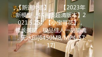 【巅峰MALONG精品021】最新大神包养流出01年身高167女大学生，清纯白肤，反差大，蜜桃臀颜值高 (3)