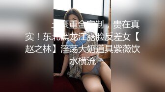 “顶到高潮的地方了！快拿出来”女上位边骑马边喷水