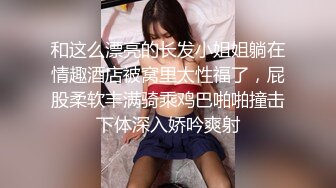 【母子乱伦】震惊毁三观啊！骚妈勾引高中生儿子，亲妈辅导处男儿子写作业，看着赤膊的儿子动了情欲口硬小鸡巴强制內射