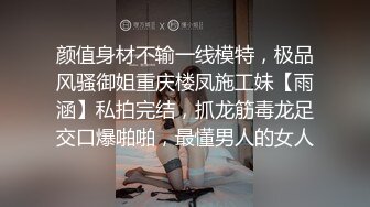 【极度性瘾少女】Cola酱 最佳学妹的顶级侍奉 超强口技腰肾瑟瑟发抖 女上位极限宫口爆桩 营养快跟不上了