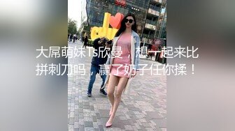 【魔手外购】屌炸天！固定机位移动机位，超多小姐姐阿姨方便被高清偸拍，赏脸赏逼 (2)