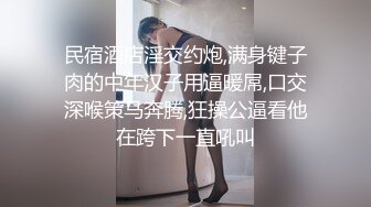 【91戴夫】BDSM私人定制！萝莉调教养成系列！付费资源 小母狗性爱轻虐完美饮精第一弹 (3)