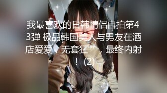 [MP4/ 661M] 可爱小兔子 极品可爱呆萌小女友穿小兔子睡衣和哥哥做爱 呆萌小萝莉嗲声嗲气做爱很生猛