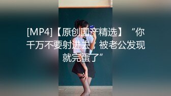 【新片速遞】&nbsp;&nbsp;初恋女神-韩国嫩模【李素英】9月最新两部VIP作品P2！【洗眼神器】一眼 让人如沐春风的超级清纯美少女，甜味弥漫到全身[624M/MP4/25:54]