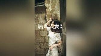 【顶级性爱??极品推荐】外围女神猎杀者『91斯文禽兽』新品发布-约操身材火辣超靓嫩模 爆裂黑丝各种操 高清720P原版