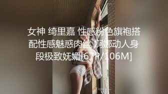 [MP4/ 2.65G] 披肩短发颜值不错的小少妇，情趣开档黑丝诱惑，让大哥爆草啪啪直播，激情后入揉着骚奶子玩弄