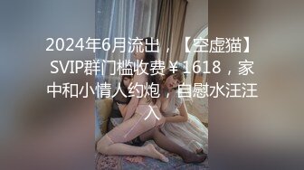 【某某门事件】第181弹 知名导演和女艺人KTV淫乱现场流出 明星陪导演喝酒被舌吻摸奶！