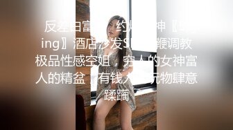 [MP4/ 1.69G]&nbsp;&nbsp;气质面罩网红女神！爆乳美臀身材超棒！深喉舔屌灵活小舌头，黑丝大屁股骑乘位