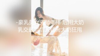 颜值福利姬【锅锅酱】第二弹21部END，330分钟粉丝珍藏版，21V (1)