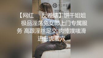 淫荡反差小女仆✅极品美少女穿上可爱女仆装服务金主爸爸，振动棒紫薇爽的尿屁不停，娇小身材