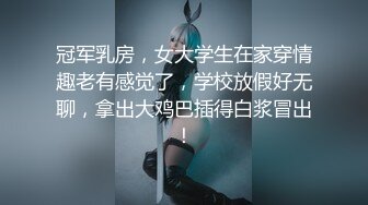 长腿蜜桃臀女神【清绾】收费大秀~顶级美腿套~黑丝高跟道具自慰 (246)