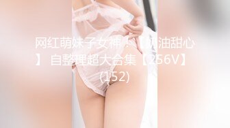 ✿情趣水手服✿纯情小可爱嫩妹翘起小屁屁迎接大肉棒进入，自己女上坐着鸡巴来回摇摆，如玉般的身体！酥到骨头里