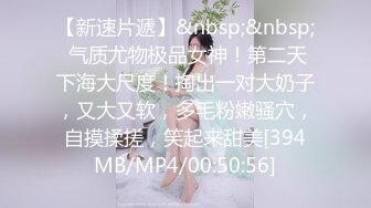 [MP4]STP32692 麻豆传媒 兔子先生监制 DAD0017-EP33 爸气十足 VIP0600