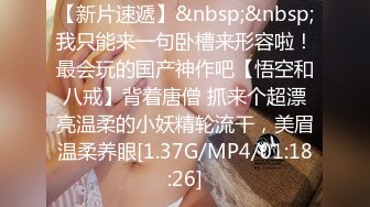 [MP4]STP30625 眼镜风骚御姐！脱衣热舞操逼！站立一字马插穴，骑在身上套弄，张开双腿爆插，第一视角后入美臀 VIP0600