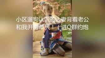 【新片速遞】美到极致的Ts牧遥- 日常寂寞无奈，深夜闺房落寞，唯有玩起仙女棒才可可爱爱！[16M/MP4/02:11]