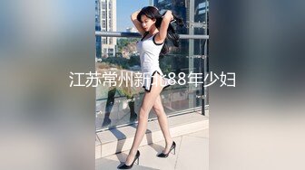 办公楼女厕全景偷拍连衣裙美女干净肥美的嫩鲍鱼