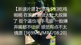 PMC010榜一大哥爆操抖音女网红-静静