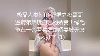 【新片速遞】❤️极品反差婊❤️被金主爸爸爆艹，特喜欢吃鸡，无套狂艹，叫声淫荡至极！[97.99M/MP4/00:08:46]