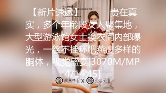 商场女厕极限特写镜头偸拍络绎不绝少女少妇方便~菊花美鲍近在咫尺有极品大阴唇 (7)