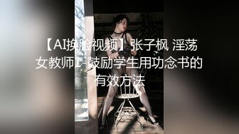 極品美乳巨尻蘿莉跟大屌男友.玩無套肛交有夠爽