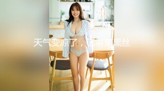 高能预警！极品身材颜值巅峰比女人还女人美丽T娘【李志贤】私拍，被直男爆肏到起飞，淫叫不要轻一点内射菊花里 (3)