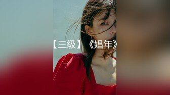 ❤️网曝門事件！超高颜值清纯女神，疑似加拿大留学生【李天宜】与帅哥男友不雅性爱自拍流出，表里不一极度反差