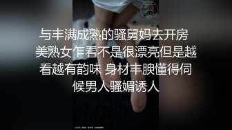 [MP4]极品短发大美妞情趣内裤激情大战，喜欢先用振动棒玩一会，舔屌深喉口活一流，骑在身上猛操，打桩机妹子很享受