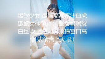 【新片速遞】&nbsp;&nbsp;❤️❤️顶级名媛女神下海 薇可儿 大长美腿蜜桃臀和极品名器一线天馒头穴， 完美尤物 [2.79GB/MP4/04:00:08]