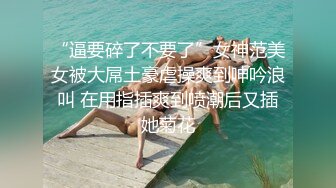 绿播女神下海，超漂亮【火龙果】扒穴自慰，极致诱惑，逼逼真美，颜值看了必须给好评，超赞推荐 (2)