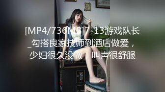 股浪，细腰小蚤妇