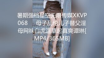 [MP4/ 1.18G] 气质超棒甜美少妇！极品美腿吊带网袜！自摸骚穴69互舔，大屁股打桩机，跪在沙发后入爆操